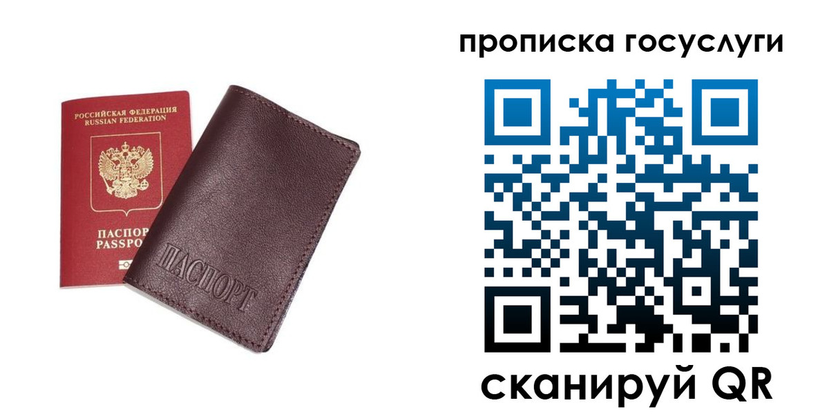 пропишу в квартире в Котельниче