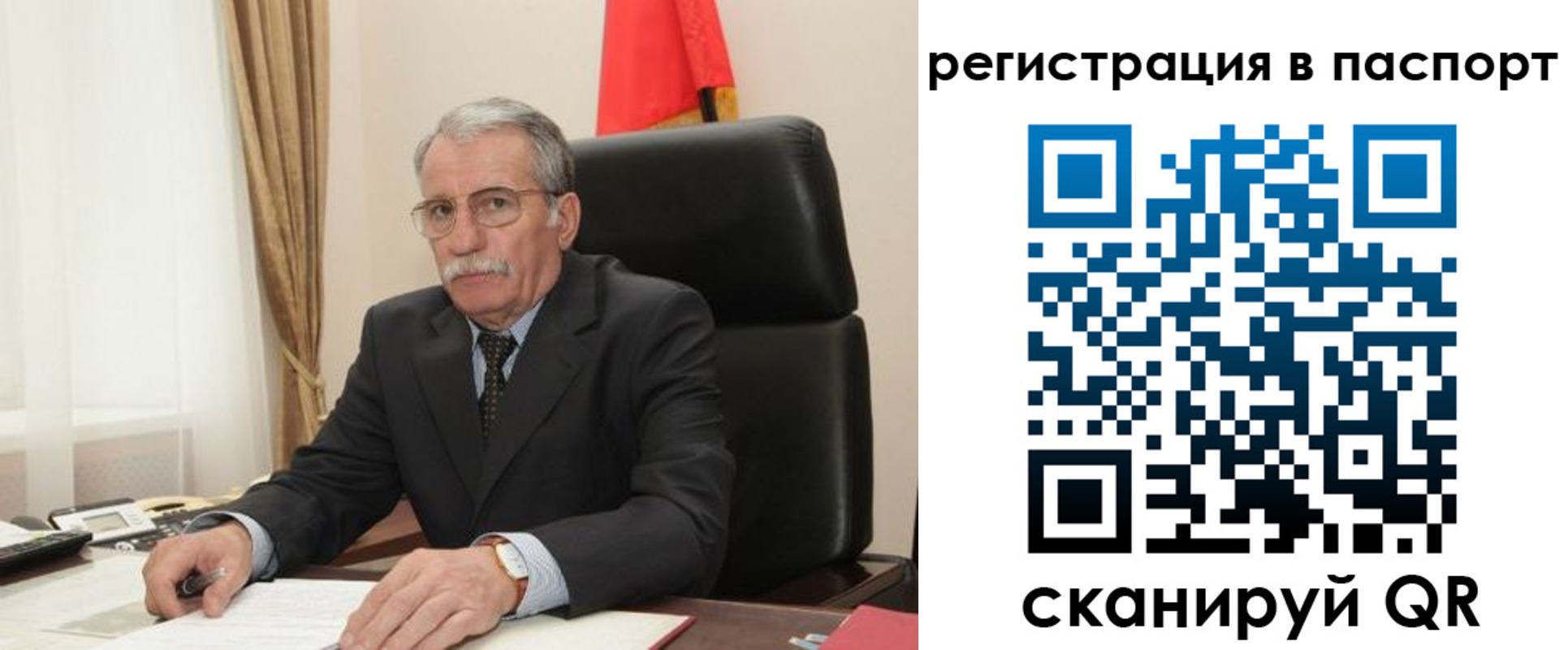 прописка для военкомата в Котельниче