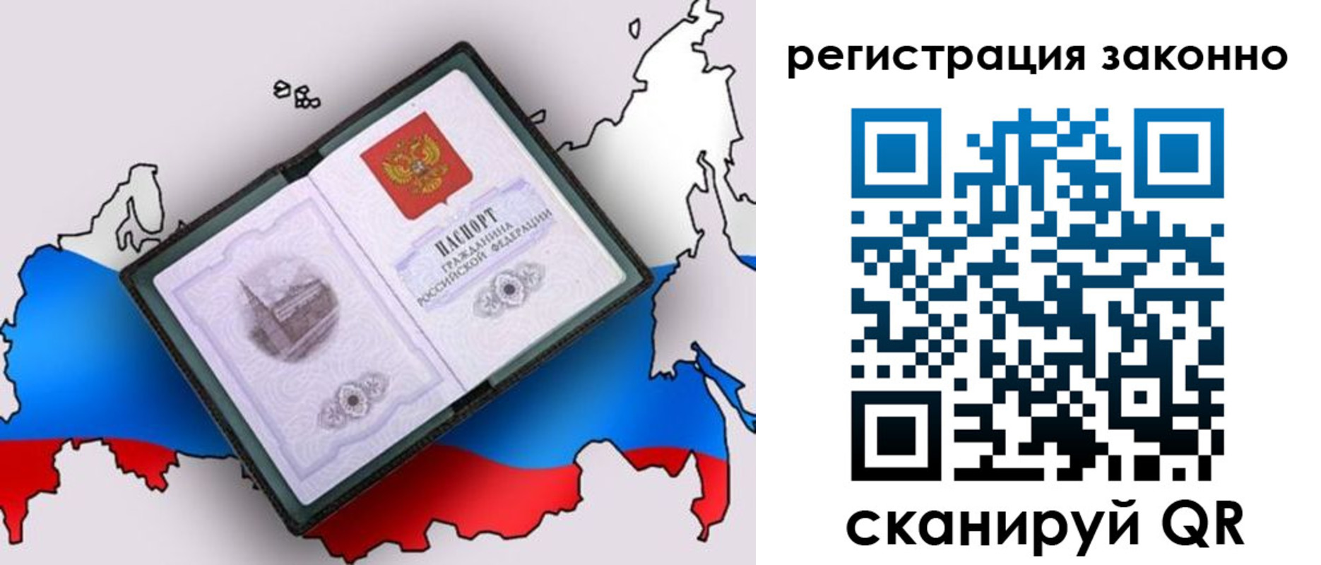 временная регистрация госуслуги в Котельниче